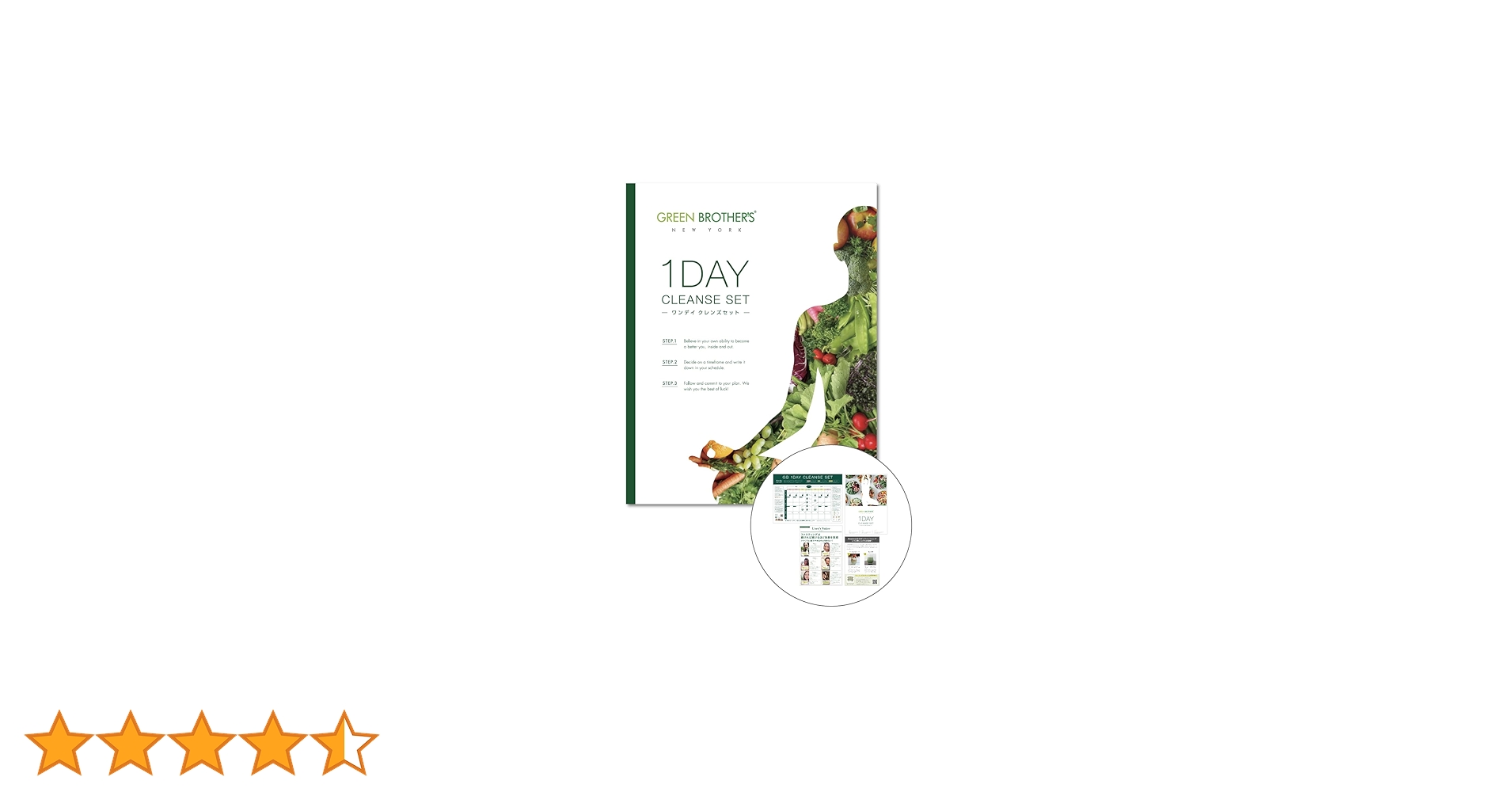 ワンデイクレンズ　新品　未開封 614r5eoZOWL.jpg_BO30,255,255,